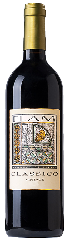 פלם קלאסיקו - הייטק זון כולל משלוח